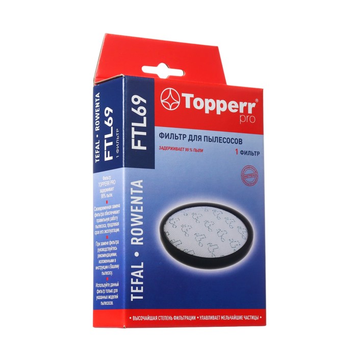 Губчатый фильтр Topperr для пылесосов Tefal TW69, TW72.. Rowenta RO69, RO72