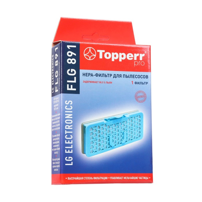Фильтр Topperr для пылесосов LG VC73...,83; VK80., 81, 88, 89 фильтр для пылесоса lg kompressor vc73 83 vk80 81 88 89 mdj49551603