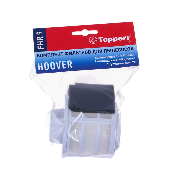 Комплект фильтров Topperr для пылесосов Hoover Sprint Evo FHR9 topperr fhr9 hepa фильтр пылесоса hoover sprint evo fhr 9