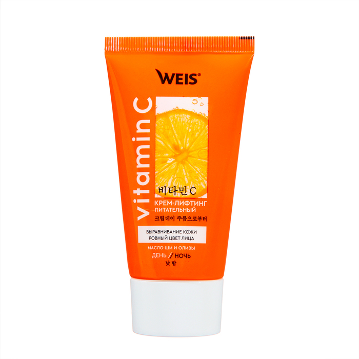 Крем-лифтинг для лица WEIS Vitamin C от морщин 50 мл 99₽