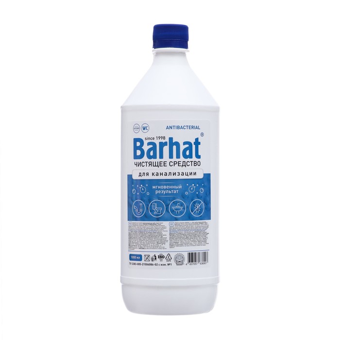 Чистящее средство BARHAT для канализации, 1 л отбеливатель barhat белизна 1 л