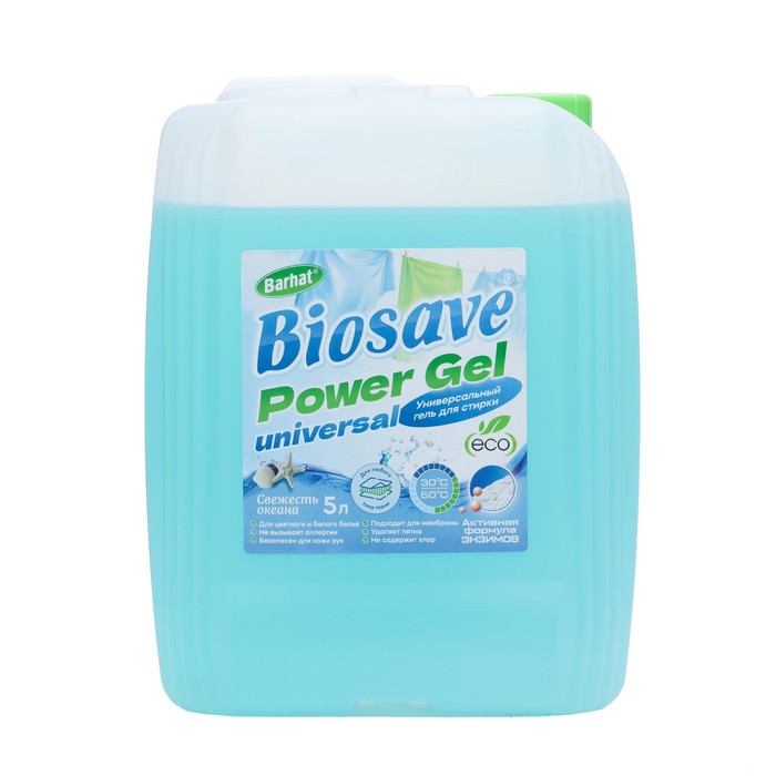 Гель для стирки Biosave Barhat, Свежесть океана, 5 л кондиционер для белья barhat biosave свежесть утра 2 л