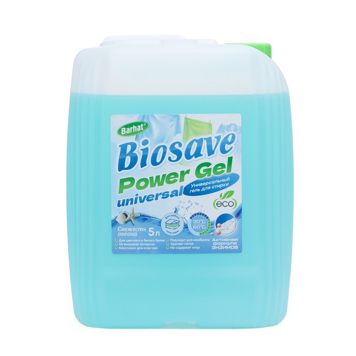 Гель для стирки Biosave Barhat Свежесть океана 5 л 418₽