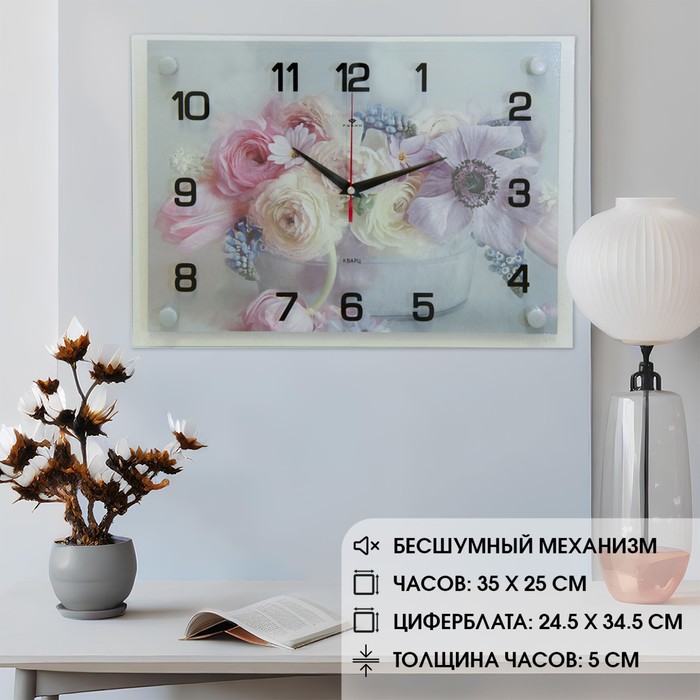Часы настенные интерьерные Цветы, бесшумные, 35 х 25 см, АА часы настенные море кокосы бесшумные 25 × 35 см