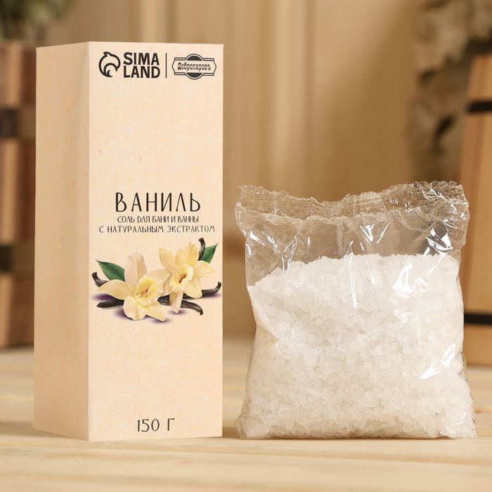 Соль для бани и ванны с экстрактом ванили 150 г Добропаровъ запеканка творожная president с экстрактом ванили 150 г