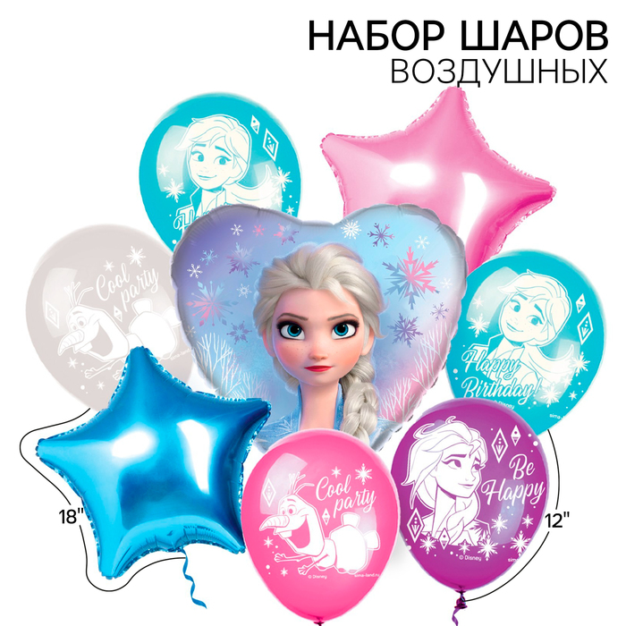 Набор воздушных шаров С днем рождения, Эльза, Холодное Сердце набор шаров воздушных с днем рождения rose golg 30 см 5 шт