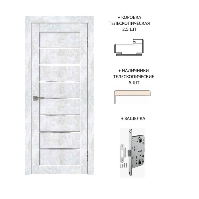 

Комплект двери Санторини Бетон белый с зарезкой под замок 2000x700