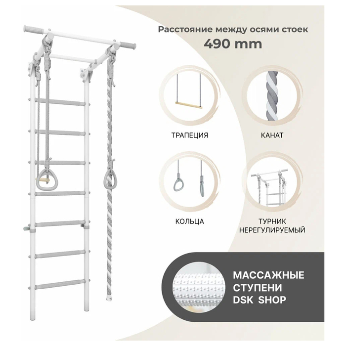 Детский спортивный комплекс DSK 3.1, цвет серый цена и фото