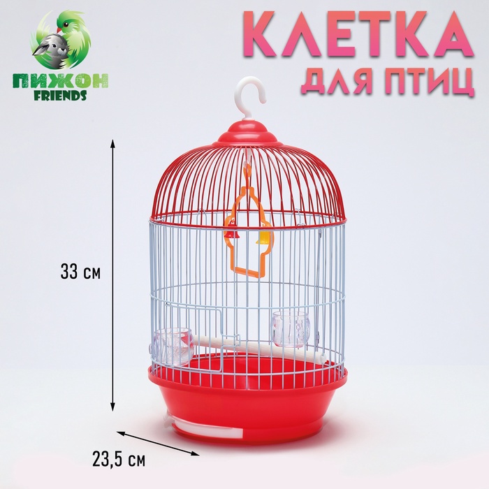 Клетка для птиц круглая укомплектованная Bd-42 235 х 33 см красная фасовка 20 шт 940₽