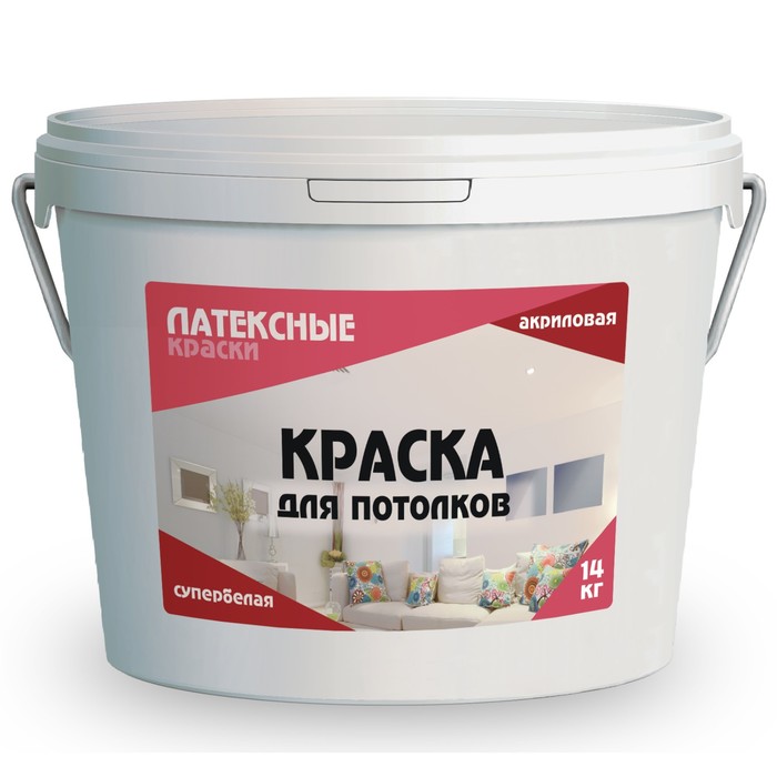 

Краска водно-дисперсионная для потолков «Латексные краски», 14 кг, цвет супербелая