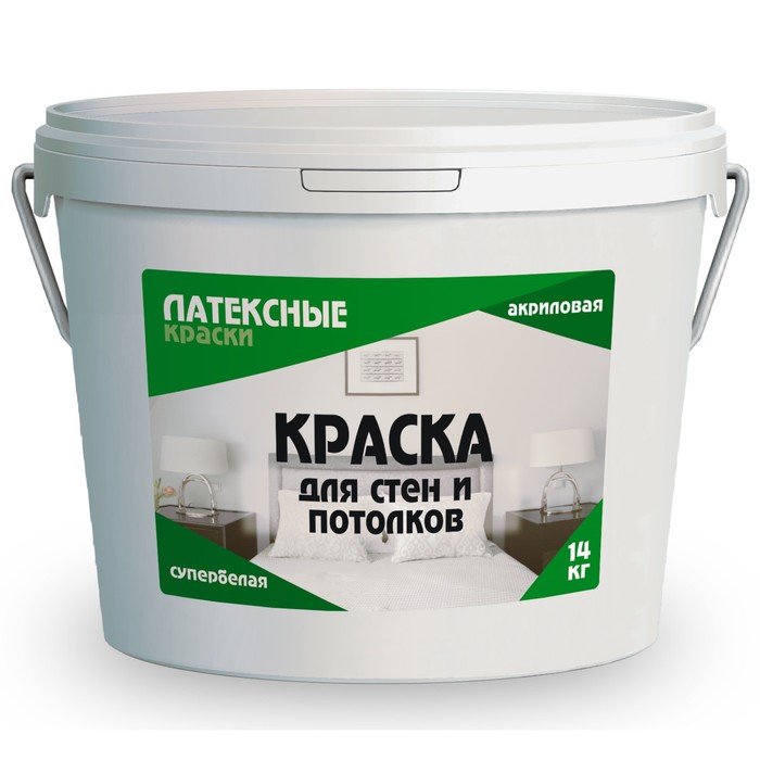 

Краска водно-дисперсионная для стен и потолков «Латексные краски», 14 кг, цвет супербелая