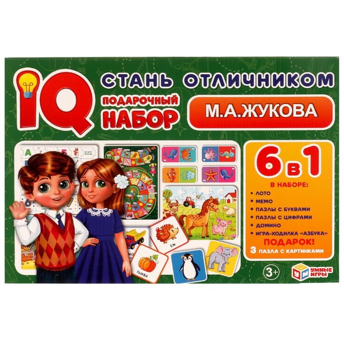 

Настольная игра «Стань отличником», 3+