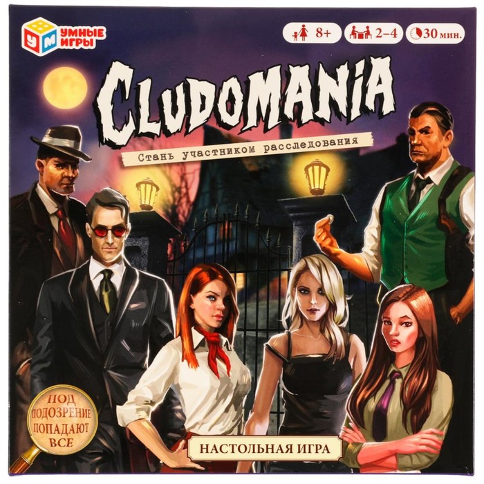 

Настольная игра Cludomania, 2-4 игрока, 8+