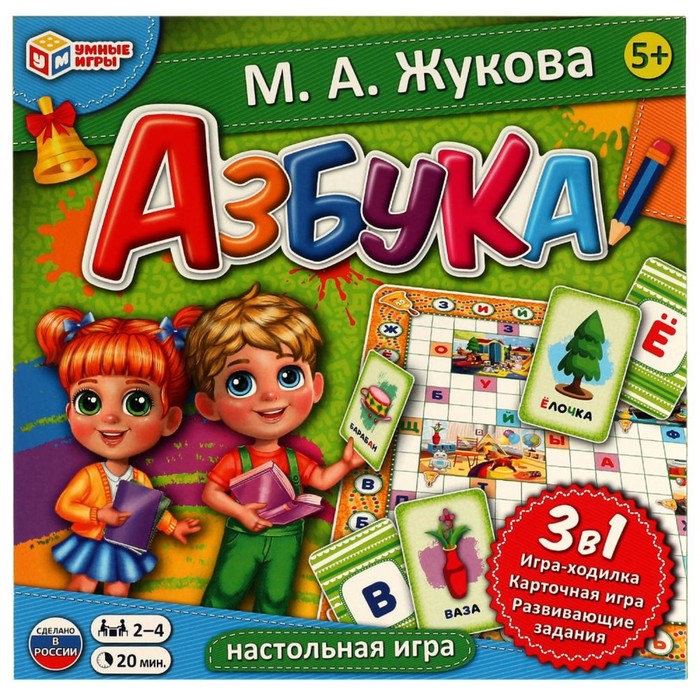 Обучающая настольная игра «Азбука», 2-4 игрока, 5+ woodland обучающая игра азбука многоцветный