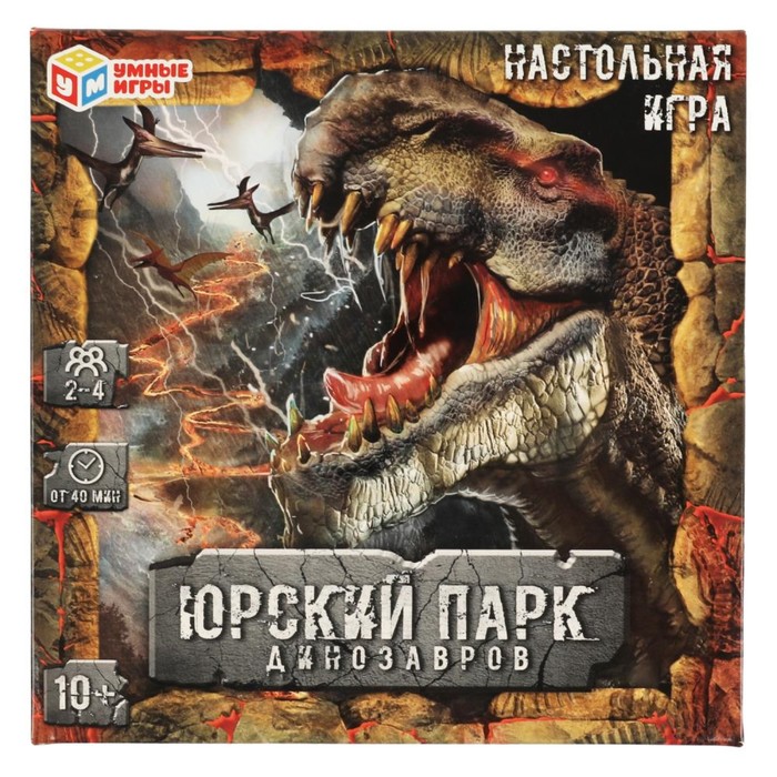 

Настольная игра «Юрский парк динозавров», 2-4 игрока, 10+