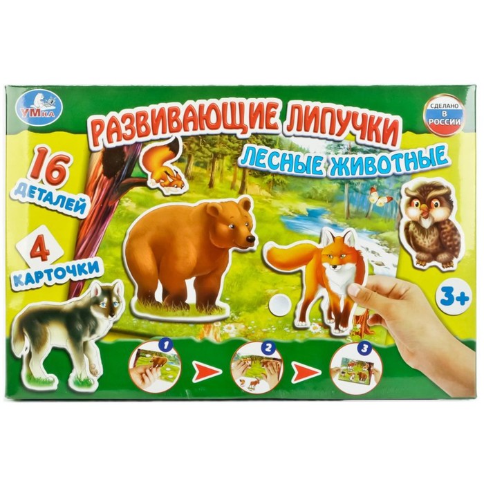 Развивающая игра «Лесные животные», с липучками, 3+