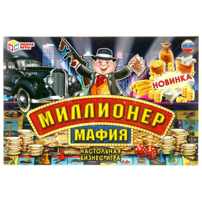 Настольная игра «Миллионер. Мафия» настольная игра лесная мафия