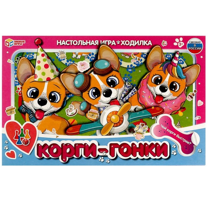 

Настольная игра «Корги-гонки», 2-4 игрока, 3+