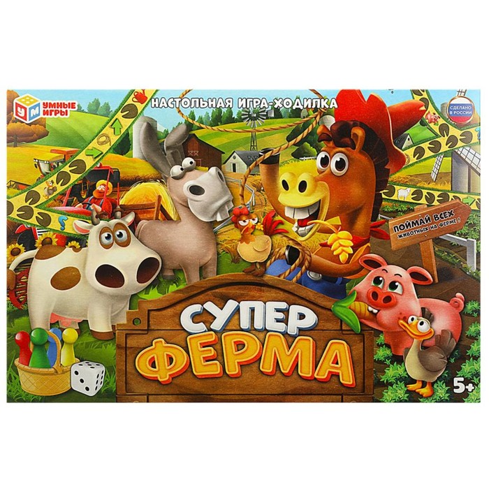 

Настольная игра «Суперферма», 2-4 игрока, 5+