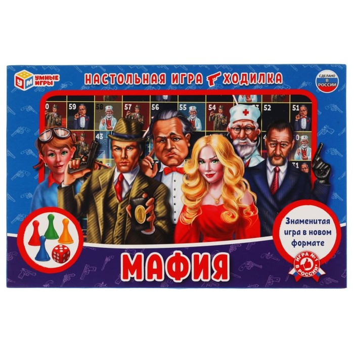 Настольная игра «Мафия» настольная игра мафия для детей шоколад кэт 12 для геймера 60г набор