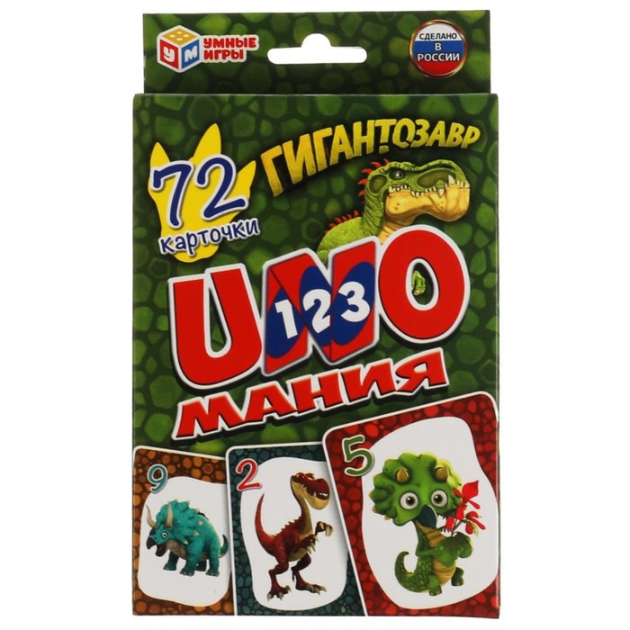 Карточки «Гигантозавр. Уномания», 72 карточки карточки развивающие умные игры уномания мимимишки 72 карточки 85 62 мм