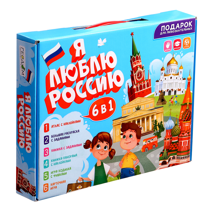 настольные игры геодом подарок для любознательных я люблю россию 5 в 1 Подарок для любознательных «Я люблю Россию», 6 в 1, 2-5 игроков, 6+