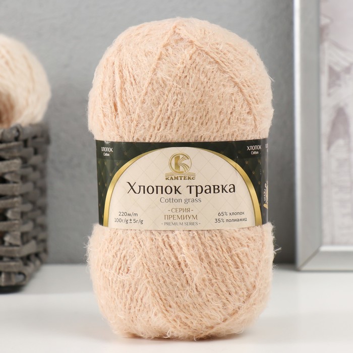 

Пряжа "Хлопок травка" 65% хлопок 35% полиамид 220 м/100гр (188 топл. молоко)