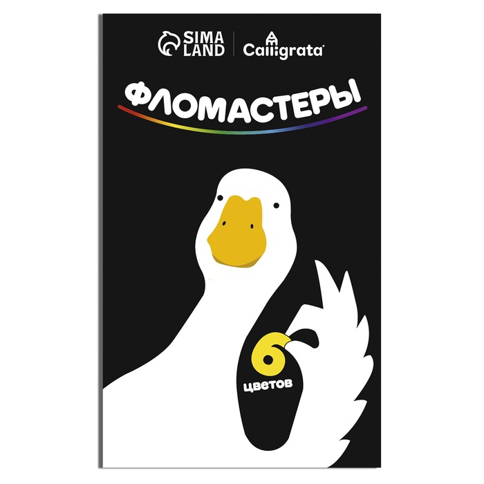 Фломастеры 6цв Calligrata Гусь, классические, карт пенал