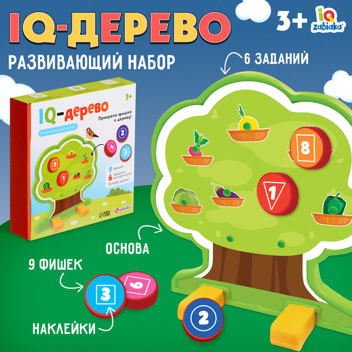 

Развивающий набор «IQ-дерево»