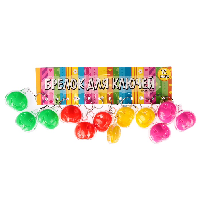 Брелок световой "Тыква", цвета МИКС