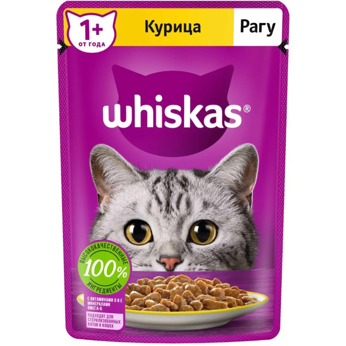 

Влажный корм Whiskas корм для кошек, рагу с курицей, 75 г