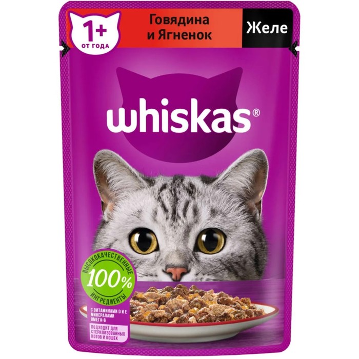 

Влажный корм Whiskas для кошек, говядина/ягненок в желе, пауч, 75 г