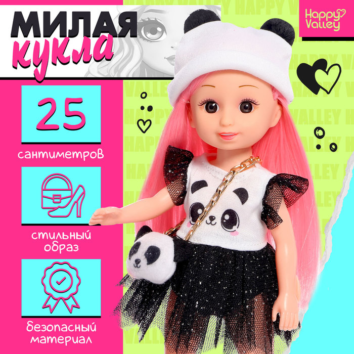 

Кукла классическая «Милая: пандочка», в платье и шапке
