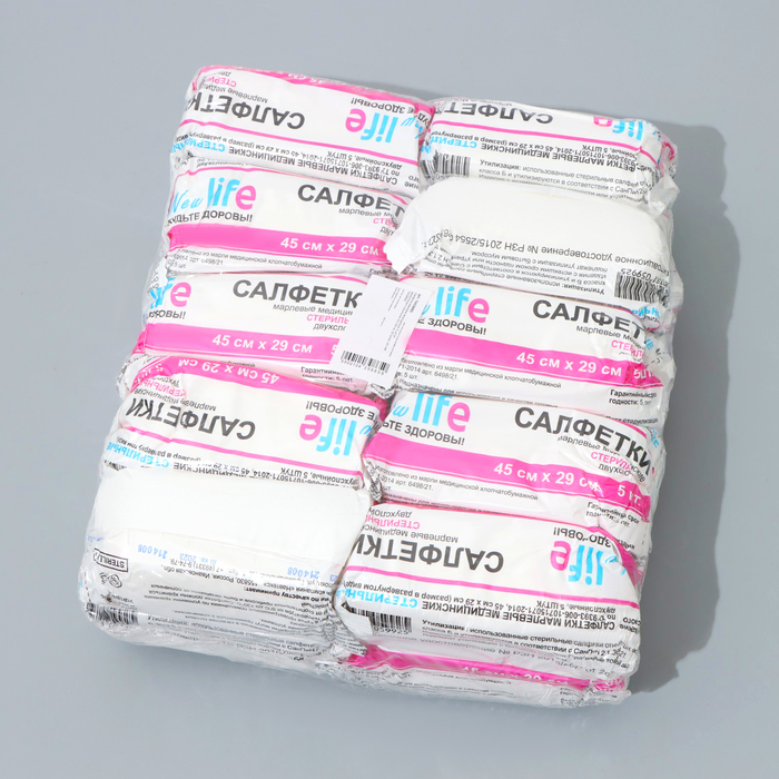 цена Салфетки марлевые медицинские 5 шт/уп двухслойные стерильные 45 х 29 см, 26 гр/м2, 20 наб.