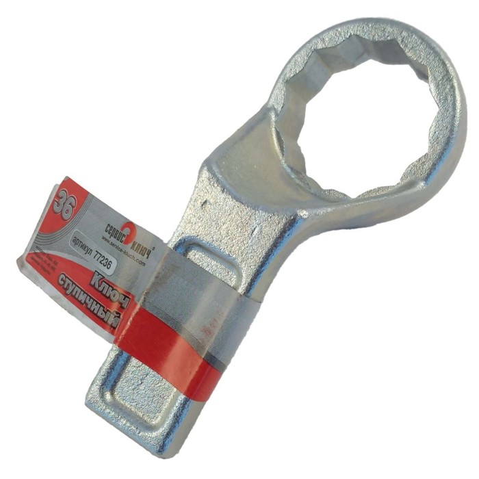 Ключ ступичный СЕРВИС КЛЮЧ 77236, 36 мм ключ ступичный 55мм er 6055w шестигранный с шипами эврика