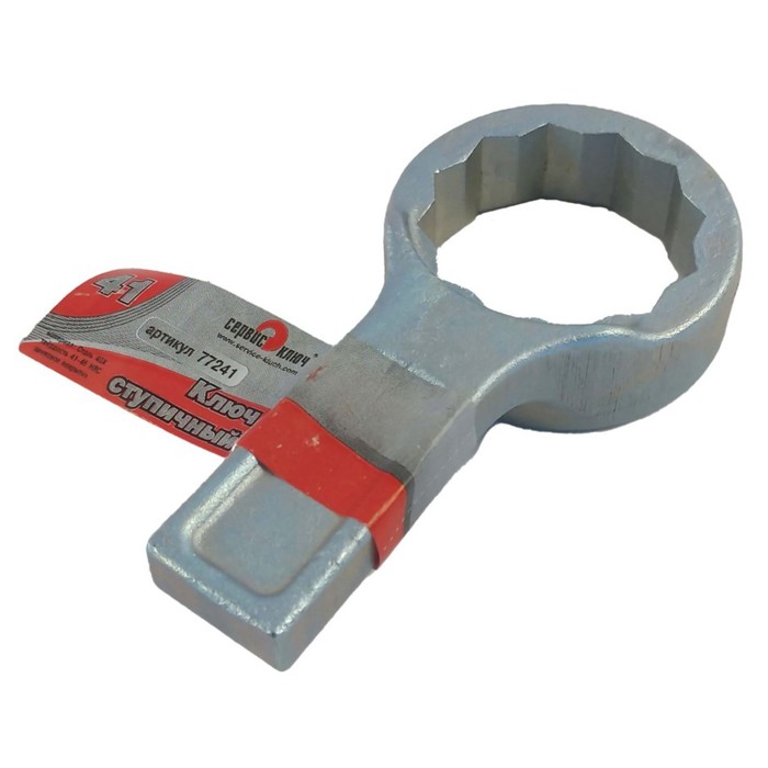 Ключ ступичный СЕРВИС КЛЮЧ 77241, 41 мм сервис ключ 77565 удлинитель гибкий 1 4 l 145 мм сервис ключ
