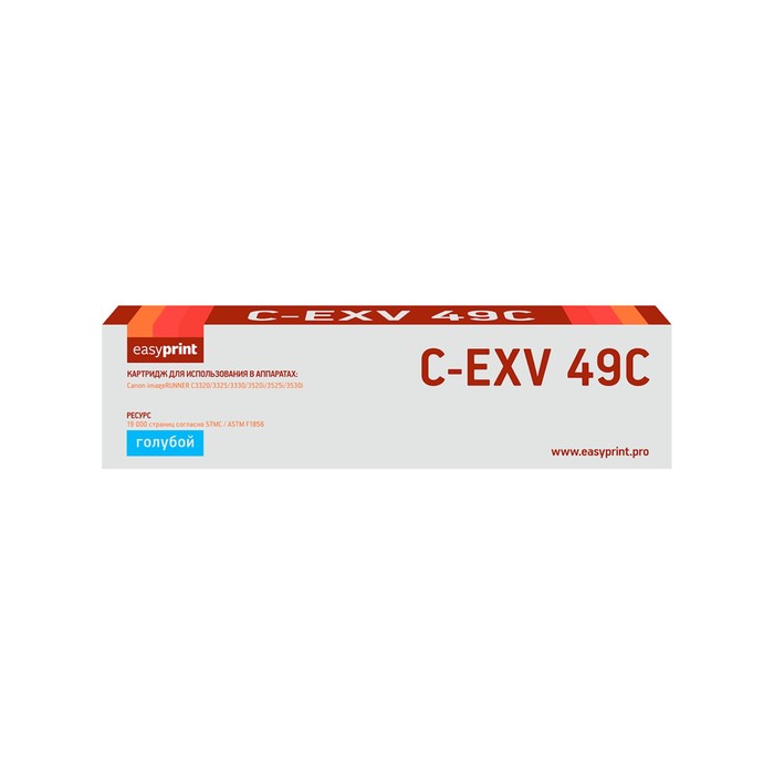 Лазерный картридж Easyprint LC-EXV49C (C-EXV49C/8525B002) для принтеров Canon, голубой картридж для лазерного принтера easyprint lc exv49c c exv49c