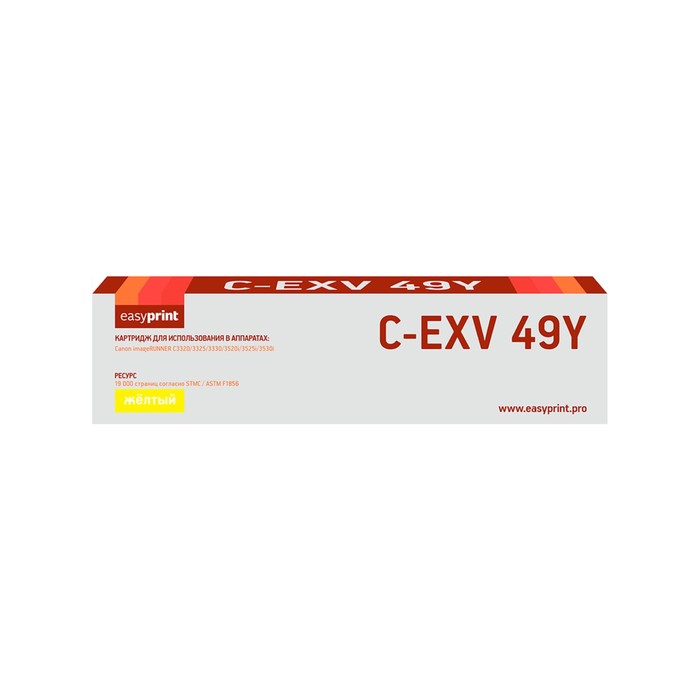 Лазерный картридж Easyprint LC-EXV49Y (C-EXV49Y/8527B002) для принтеров Canon, желтый