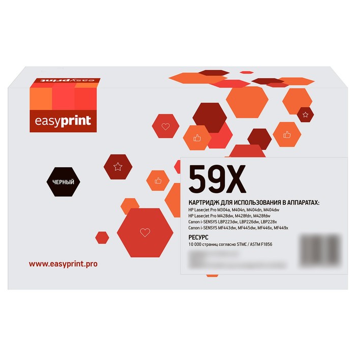 

Лазерный картридж EasyPrint LH-CF259X U_NC для HP LaserJet Pro M304/M404/M406/M428/M430/Can 105358