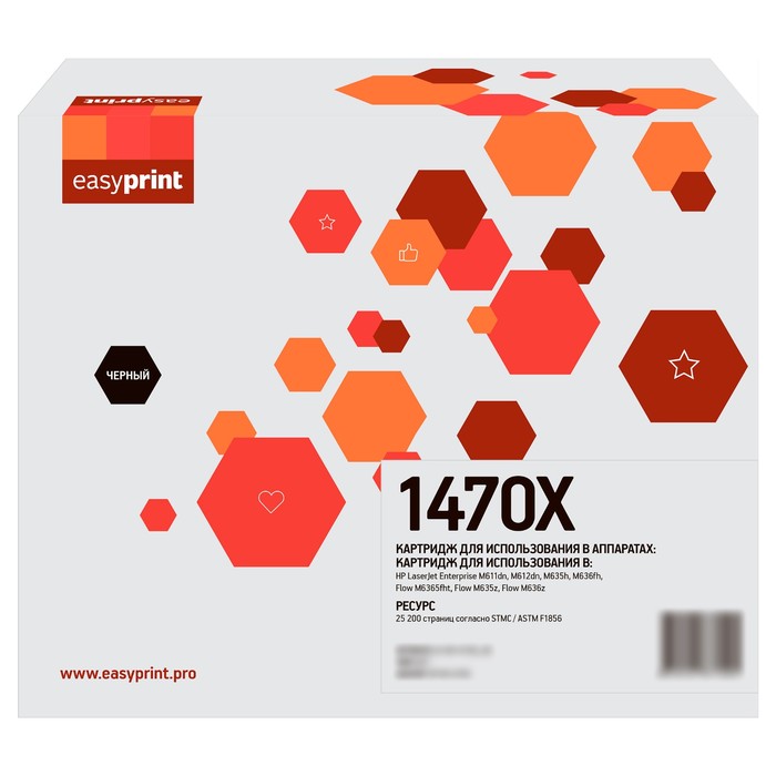 

Лазерный картридж EasyPrint LH-W1470X_NC для HP LJ Enterprise M611/612/634/635/636 (25200 с 105358