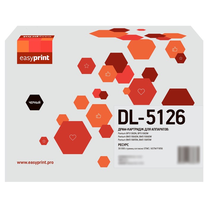 Лазерный картридж DL-5126 Драм-картридж EasyPrint DPM-DL-5126 для Pantum BP5106DN/BP5106DW 1053584 драм картридж 113r00782