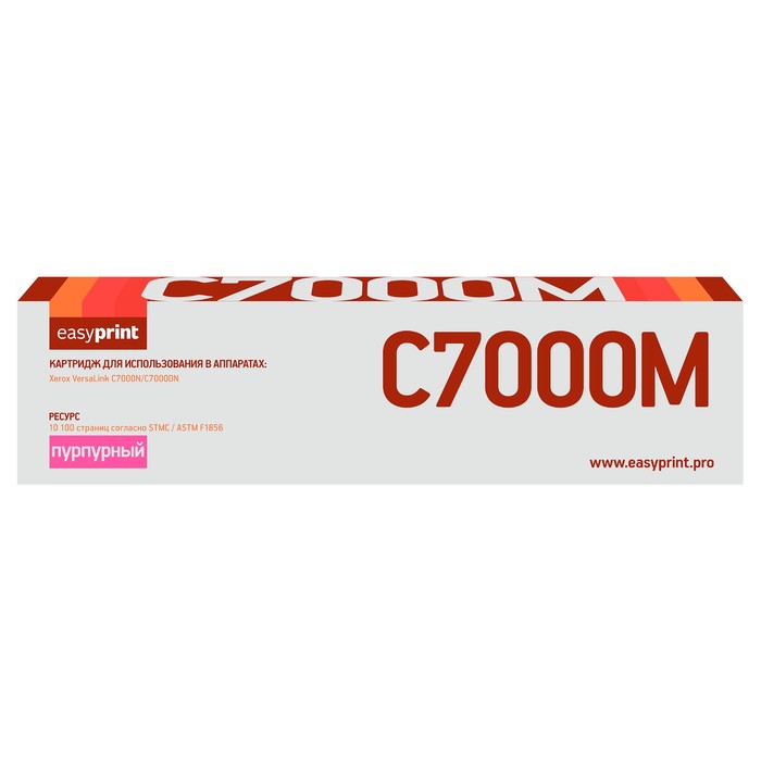 

Лазерный картридж EasyPrint LX-C7000M (106R03767) для Xerox, цвет пурпурный