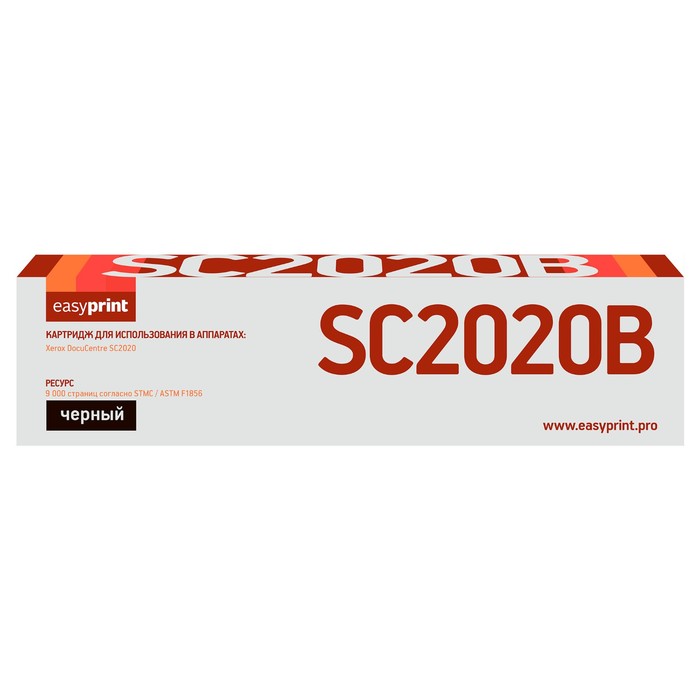 

Лазерный картридж EasyPrint LX-SC2020B (006R01693) для Xerox, цвет черный