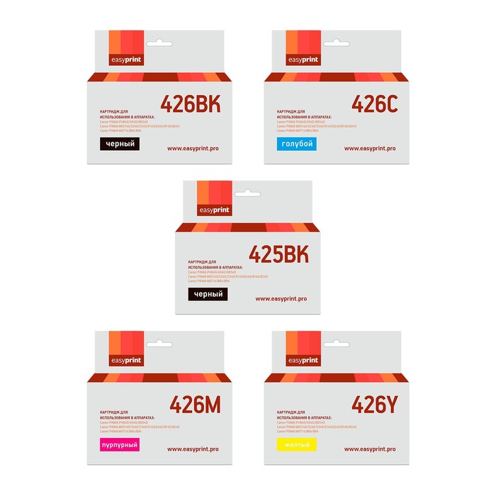 

Комплект струйных картриджей EasyPrint IC-CLI426_SET (PGI-425BK;CLI-426) для Canon, цвет пи 105358