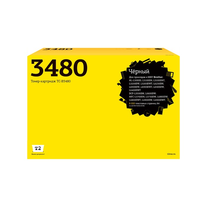 

Лазерный картридж T2 TC-B3480 (TN-3480) для принтеров Brother 8000 стр.