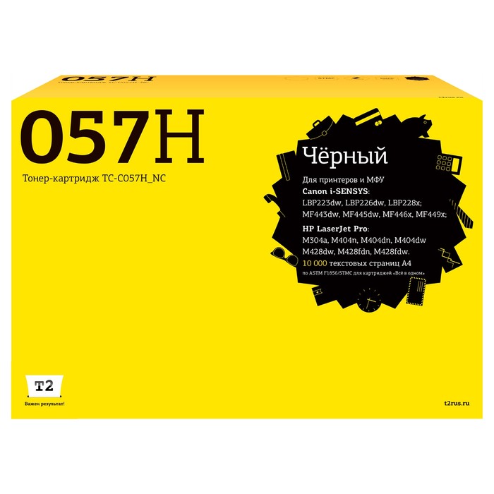 

Лазерный картридж T2 TC-C057H NC (LBP223/226/228/MF443/445/446/M304) для Canon/HP, черный, 1053589