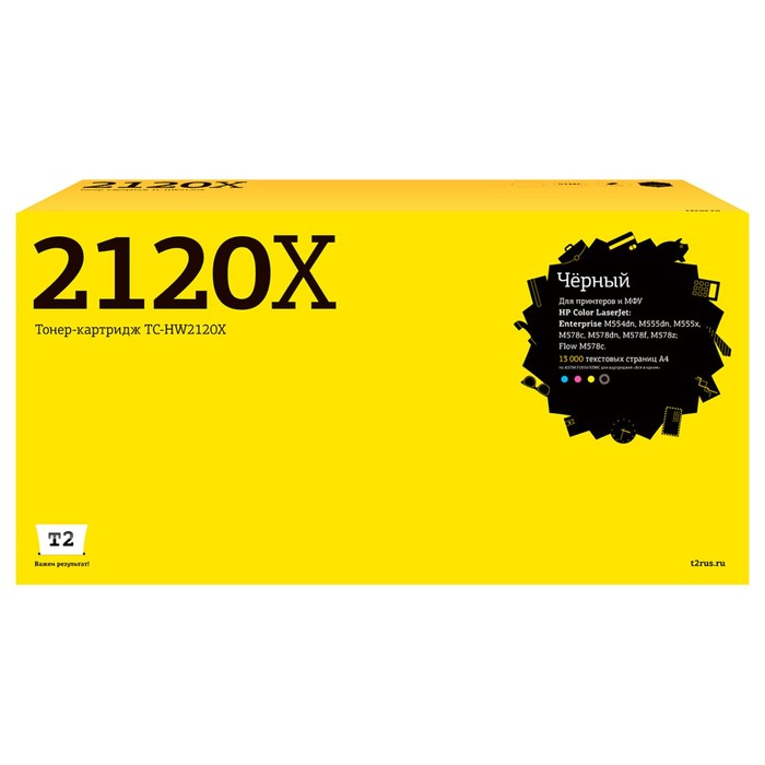 

Лазерный картридж Т2 TC-HW2120X для HP CLJ Enterprise M554/M555/M578/Flow M578 (13000 стр.) 105359