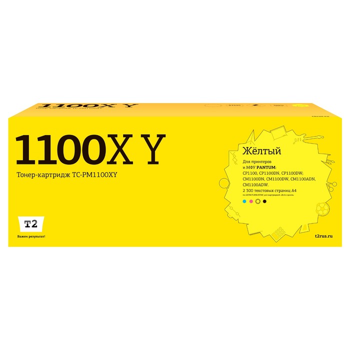 Лазерный картридж T2 TC-PM1100XY (CTL-1100XY) для Pantum , цвет желтый картридж t2 tc hcf412x 5000стр желтый