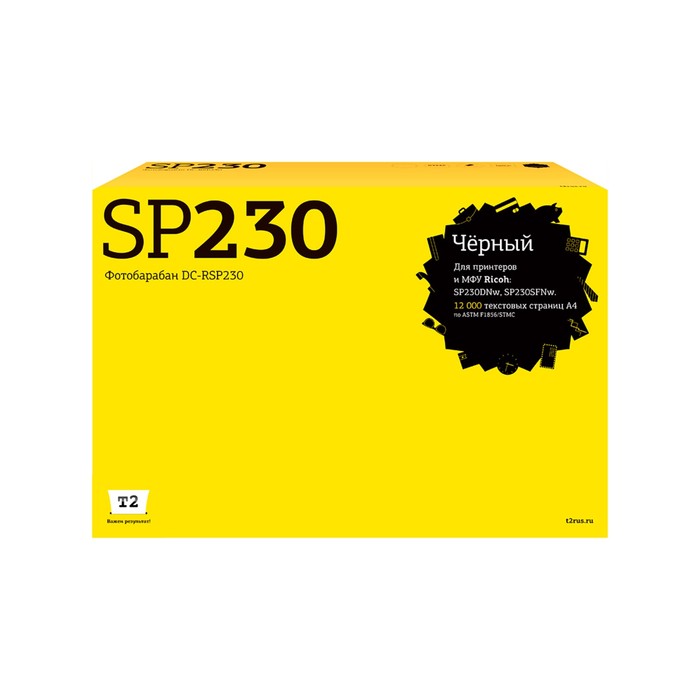 

Фотобарабан T2 DC-RSP230 (SP230DNw/230SFNw) для Ricoh, черный
