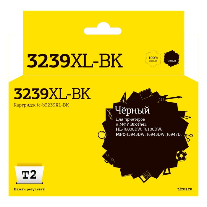 

Струйный картридж T2 IC-B3239XL-BK (LC3239XL-BK) для принтеров Brother HL-J6000DW/J6100DW/M 105359